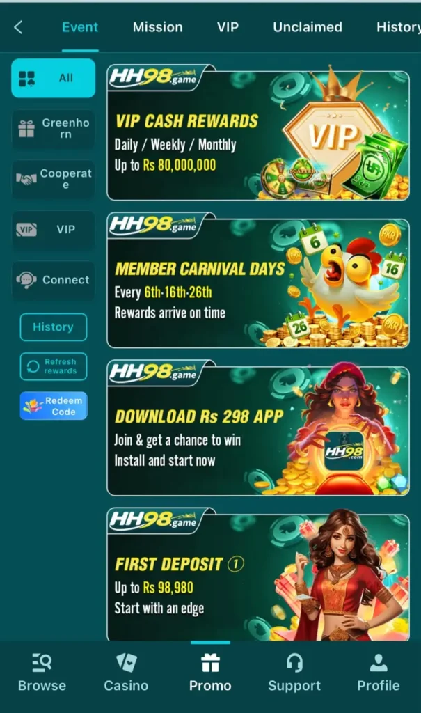 HH 98 Game